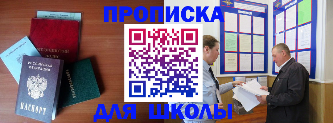 форма 3 в Мичуринске